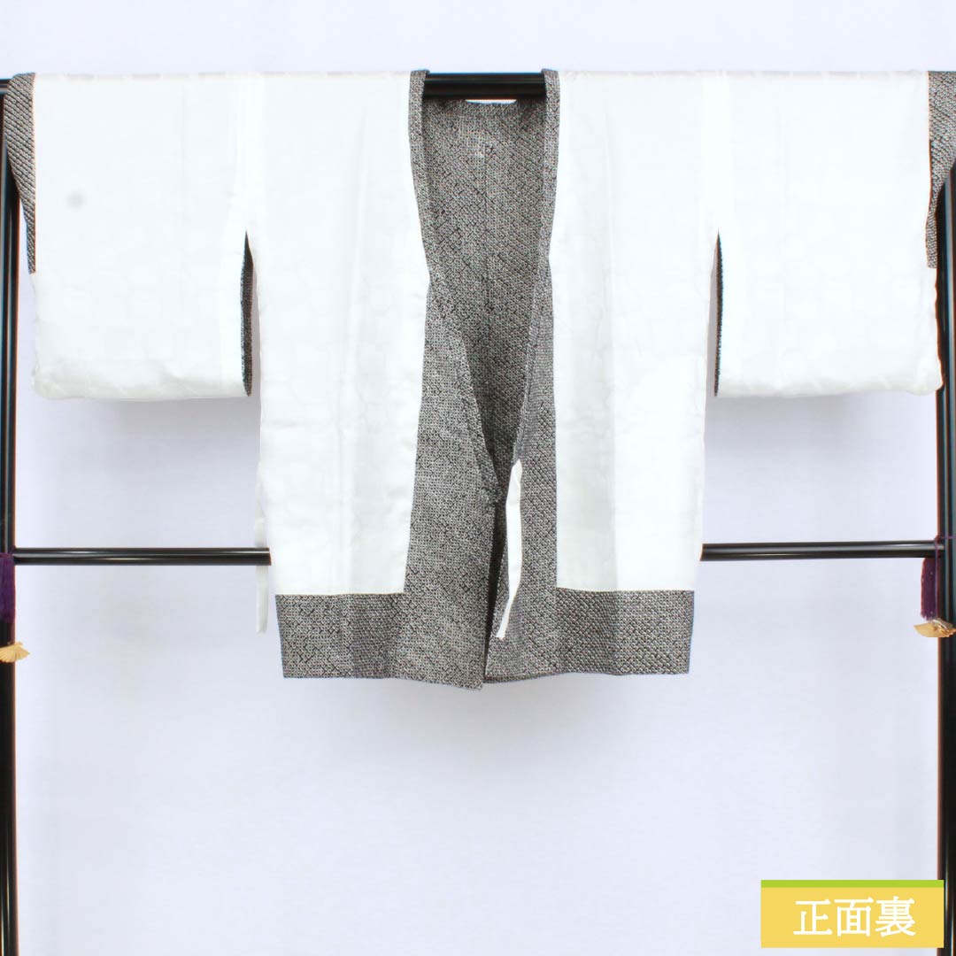 Travel kimono (traditional Japanese kimono) made of pure silk, S-rank, length 85cm, sleeve length 67cm, shibori (dyed) pattern, lined, black, product number 1117001232910