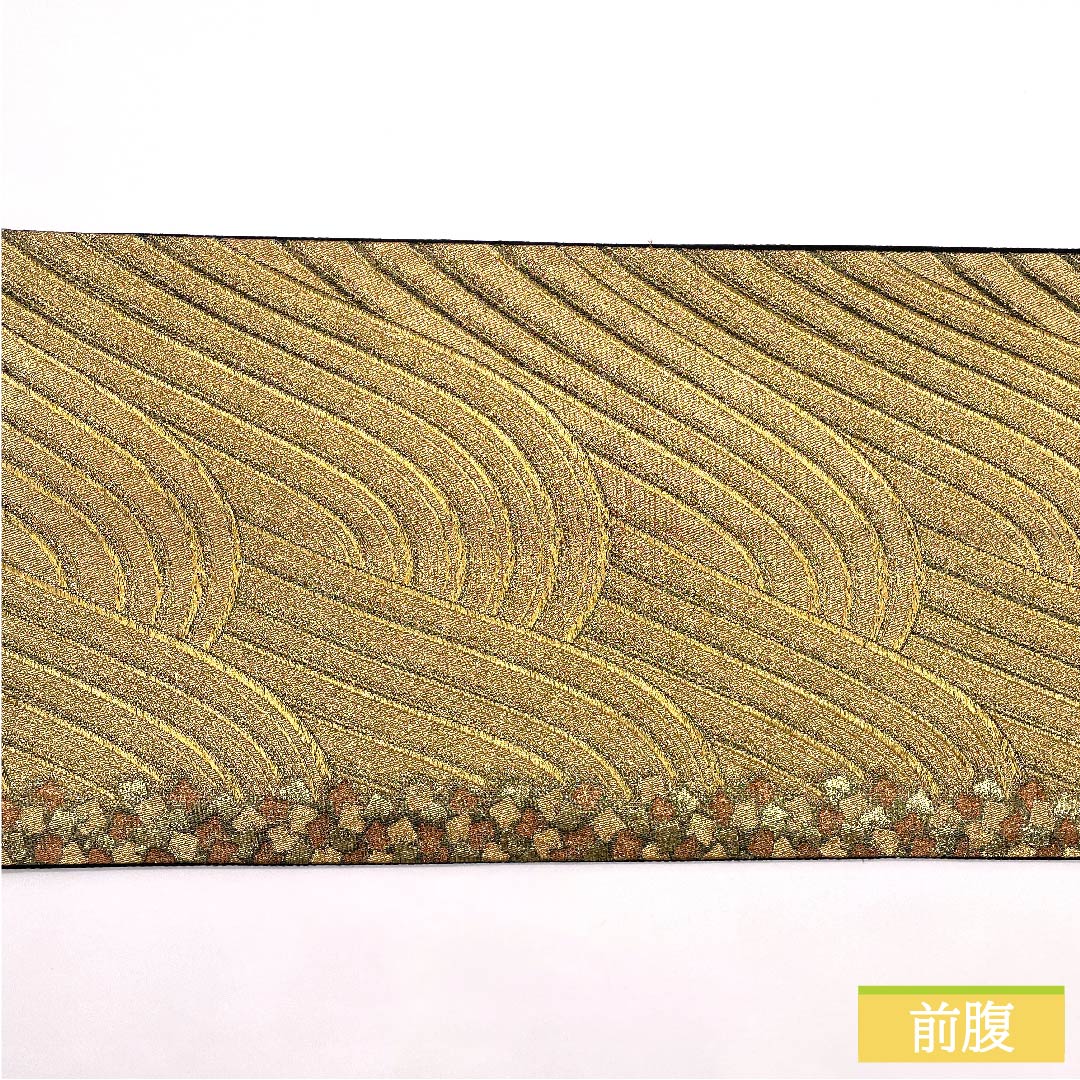 袋帯 正絹 金色（きんいろ） 波 帯丈420cm Aランク 六通 フォーマル 金系 1123011513321