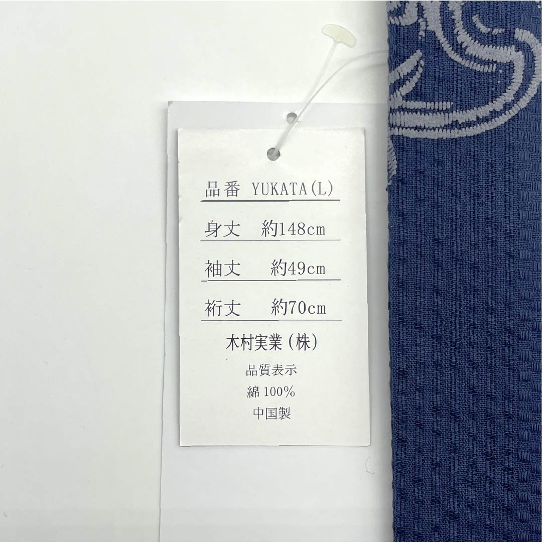 （新品）メンズ浴衣 木綿 NEWランク 身丈151.5cm 裄丈69cm 藍鉄色（あいてついろ） MDeen ドラゴン 龍 単衣 紺系 1138000371418