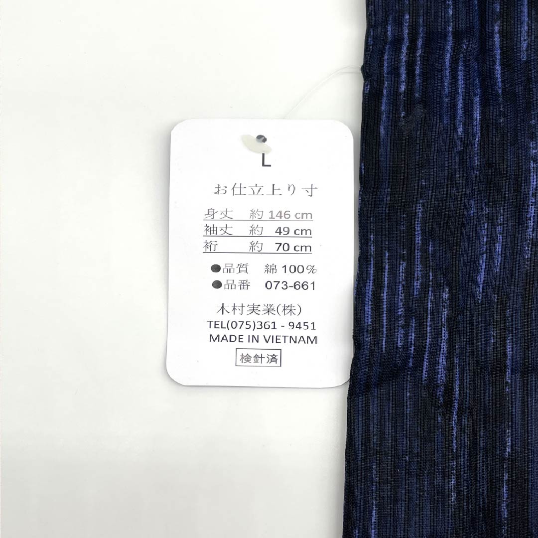 Men's Yukata Cotton NEW Rank Length 149cm Sleeve length 71cm Blue-brown XYLICOOL Cool-touch processing Stripes Unlined Navy 1138000081418