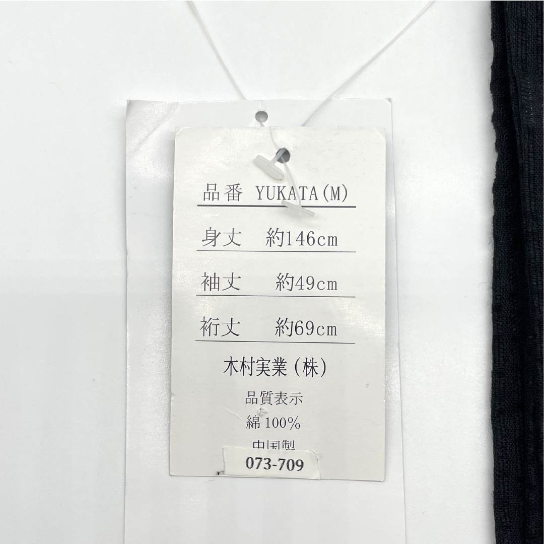 （新品）メンズ浴衣 木綿 NEWランク 身丈150cm 裄丈69cm 黒色（くろいろ） MDeen 蜘蛛の巣 単衣 黒系 1138000461310