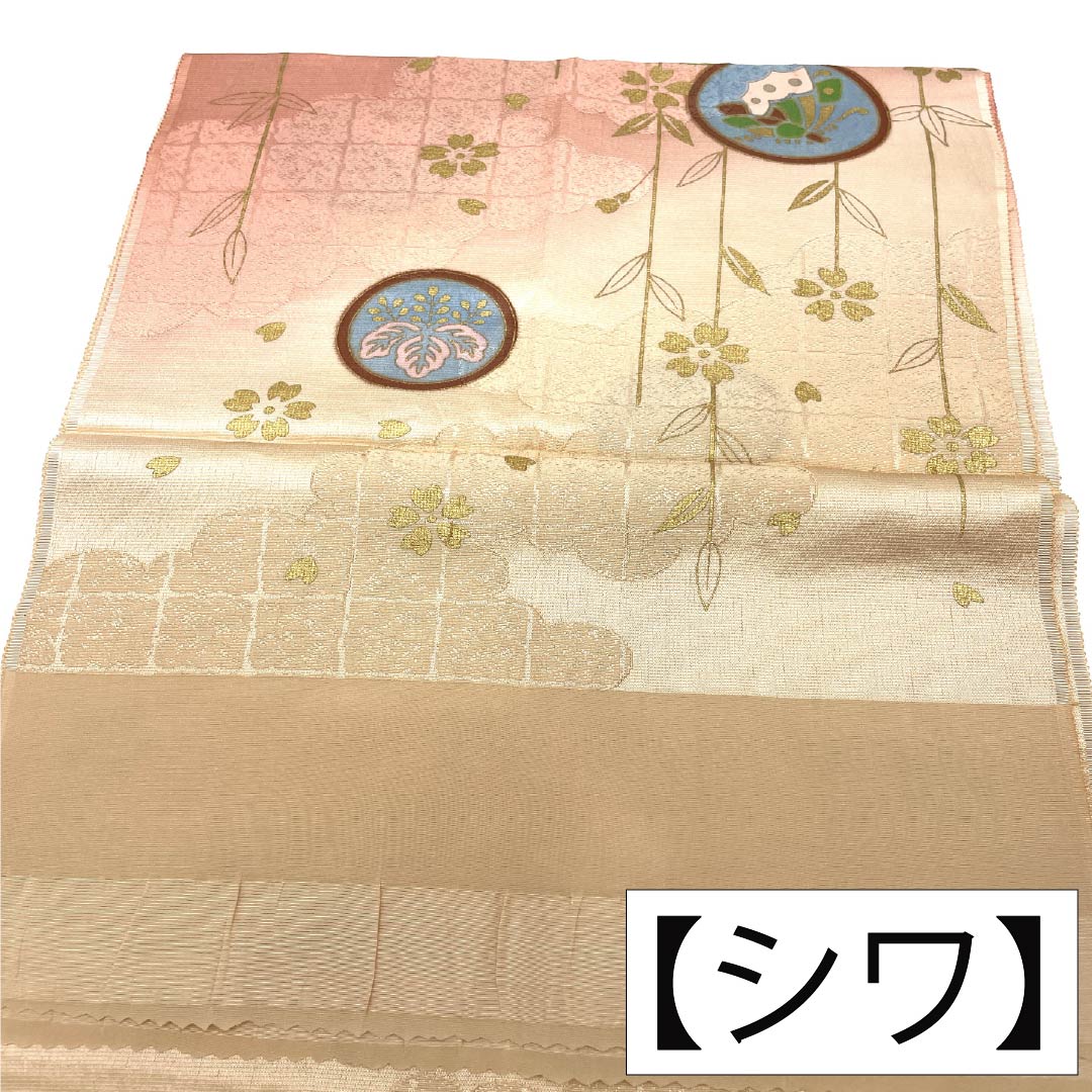 帯揚げ 正絹 Sランク セミフォーマル 薄柿色（うすがきいろ） 東雲色（しののめいろ） 丸紋 桜 長さ約170cm 幅約30cm ベージュ系 1136004572925