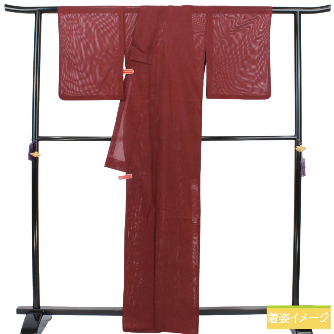 夏物 ポリエステル 色無地 Aランク 身丈164cm 裄丈64cm 暗紅色（あんこうしょく） 洗える着物 素無地 絽 赤系 1132003943412