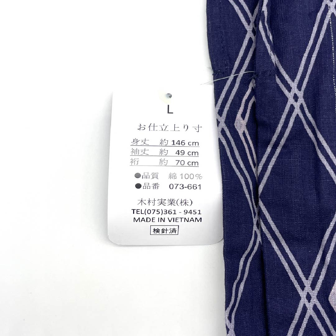 メンズ浴衣 木綿 NEWランク 身丈149cm 裄丈71cm 紫黒色（しこくしょく） XYLICOOL 涼感加工 菱型 単衣 紫系 1138000241420