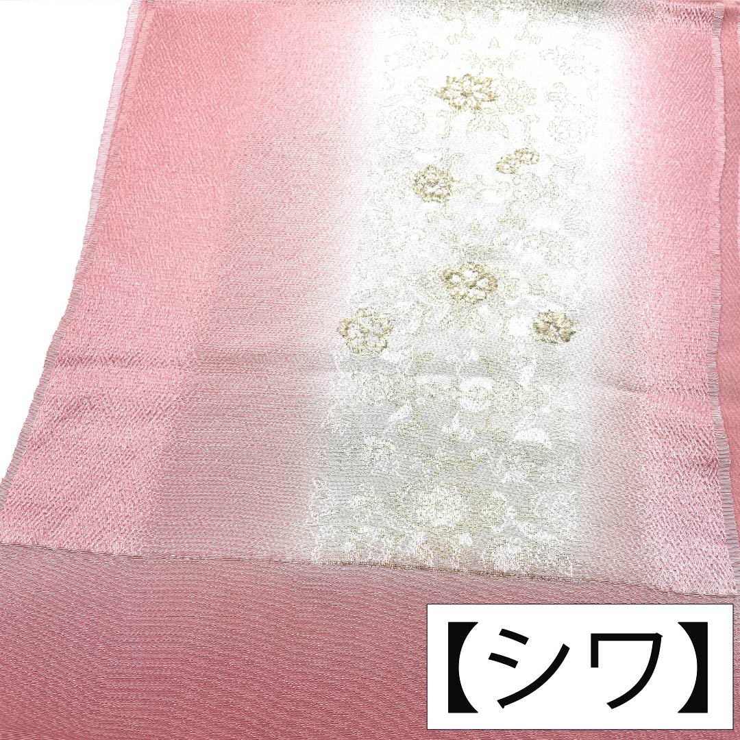 帯揚げ 正絹 Sランク セミフォーマル 一重梅色（ひとえうめいろ） 花柄 長さ約172cm 幅約26cm ピンク系 1136003872913
