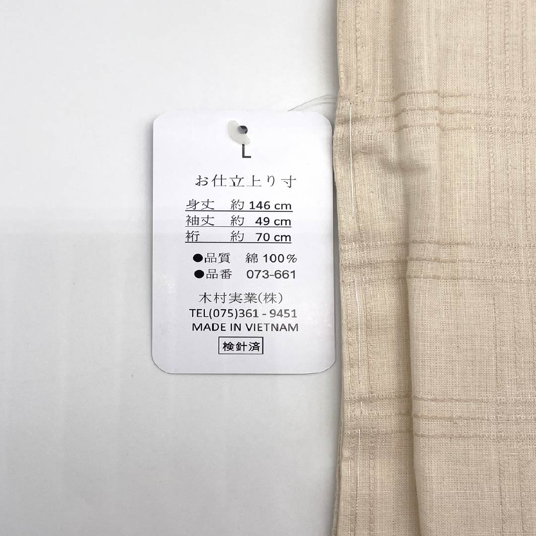 Men's Yukata Cotton NEW Rank Length 149cm Sleeve-to-sleeve 71cm Neriiro (off-white) XYLICOOL Cooling Process Changed Grid Single Layer White type 1138000161411