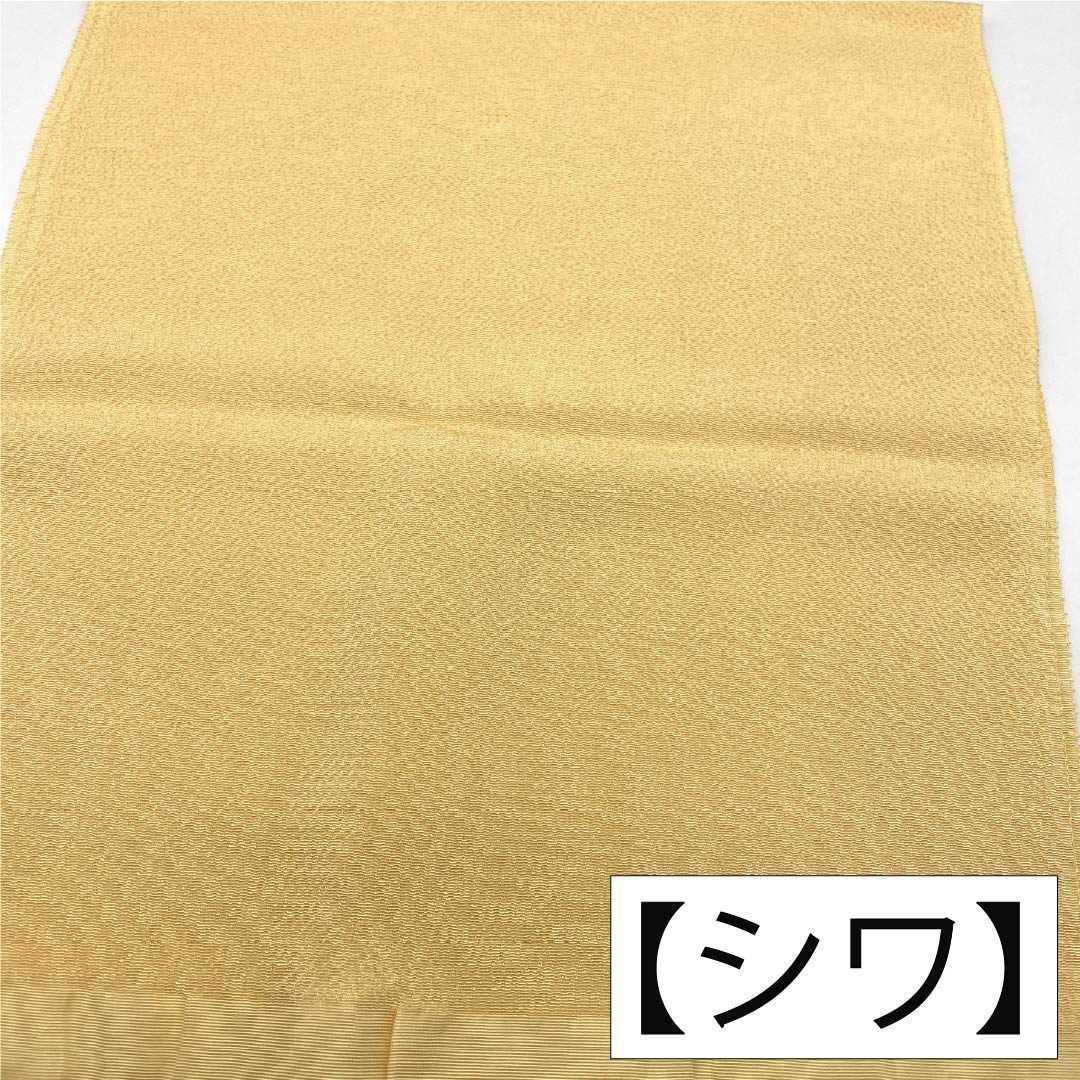 帯揚げ 正絹 Sランク カジュアル 薄柑子色（うすこうじいろ） ちりめん 無地 長さ約174cm 幅約28cm 黄系 1136004532923