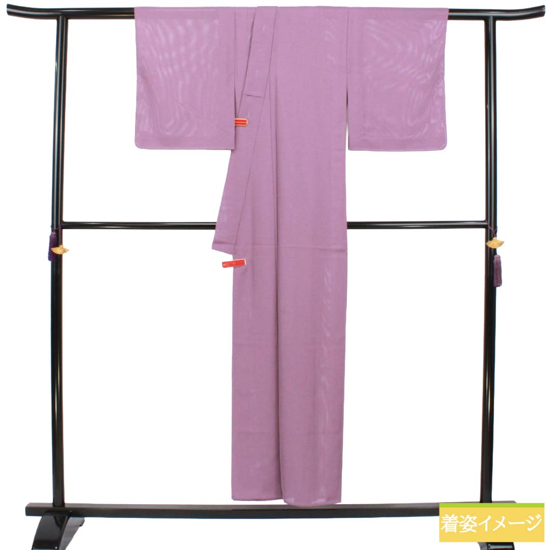 夏物 ポリエステル 色無地 Sランク 身丈151cm 裄丈61cm 浅紫色（あさきむらさきいろ） 素無地 洗える着物 絽 青系 1132003302217