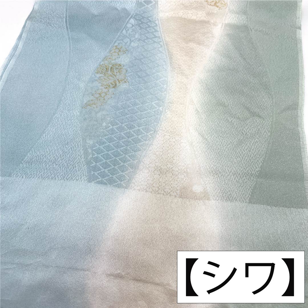 Obiage (kimono sashage) silk S-rank semi-formal Kinuta-seiji (celadon) Seiji (celadon) Tachiwaku (vertical wavy lines) gradation Length approx. 182cm Width approx. 30cm Gradation style 1136004412999
