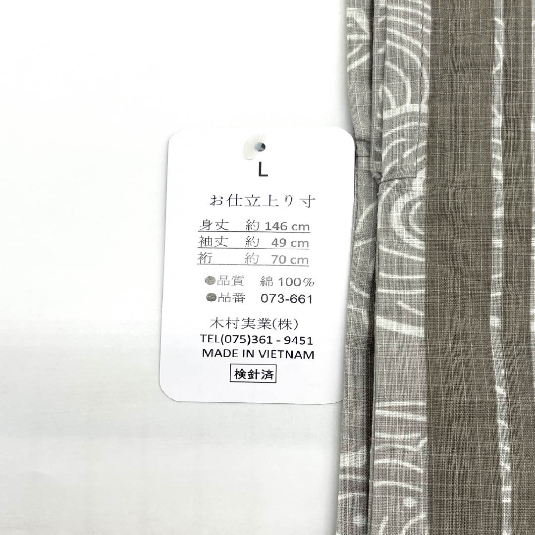 Men's Yukata Cotton NEW Rank Length 149cm Sleeve-to-sleeve 71cm Silk Gray XYLICOOL Cool Touch Processing Fujin Raijin Unlined Gray 1138000121422