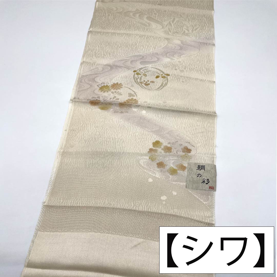 帯揚げ 正絹 Sランク セミフォーマル 蕎麦切色（そばきりいろ） 花柄 古典柄 長さ約180cm 幅約29.5cm ベージュ系 1136003962925