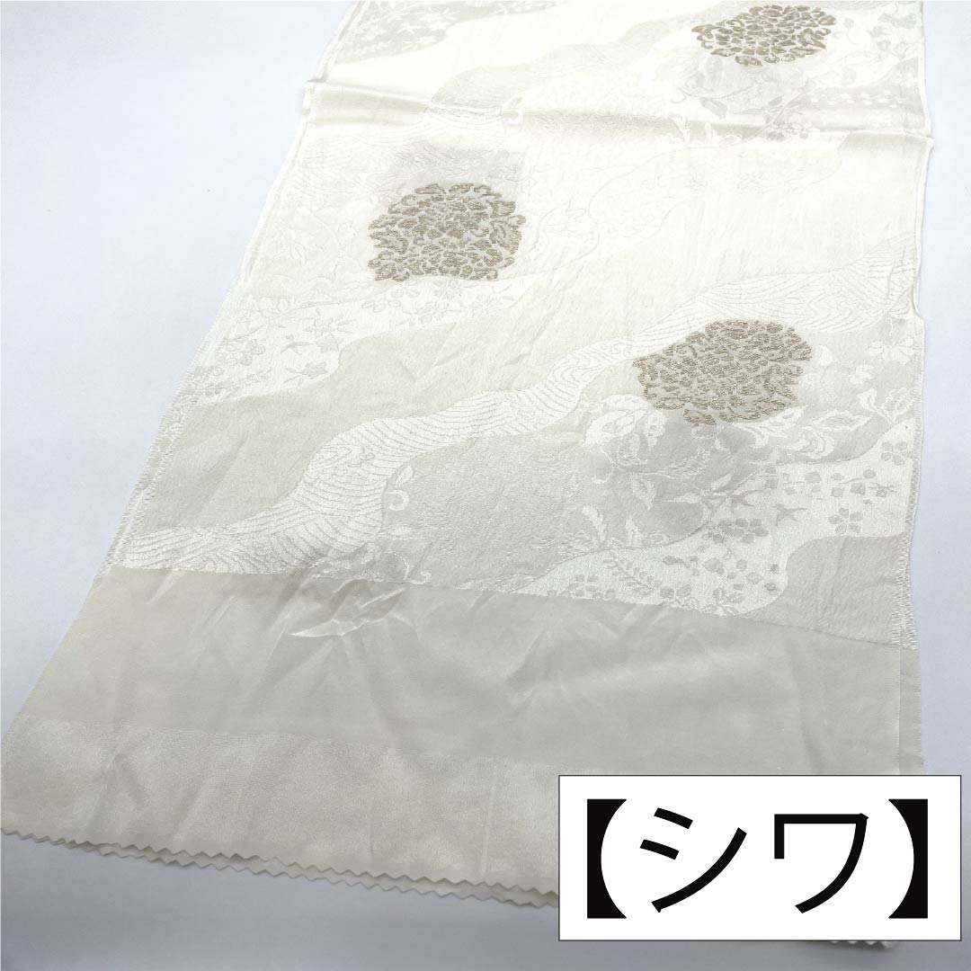帯揚げ 正絹 Sランク フォーマル 乳白色（にゅうはくしょく） 道長取り 抽象模様 留袖用 長さ約163cm 幅約28.5cm 白系 1136004662911