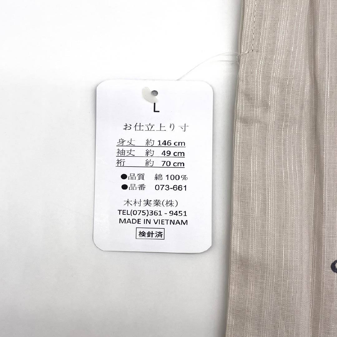 Men's Kimono, Cotton, New Rank, Length 149cm (58.7"), Sleeve to Shoulder 71cm (28"), Off-white, XYLICOOL Cooling Processed, Dragon, Unlined, Beige Family, 1138000141425