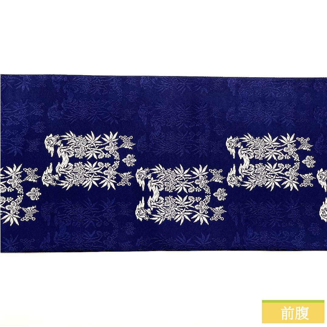 【未仕立】袋帯 正絹 NEWランク 紺瑠璃色（こんるりいろ） 藍染 吉祥白寿帯   帯丈435cm 六通 セミフォーマル 紺系 1123010631318