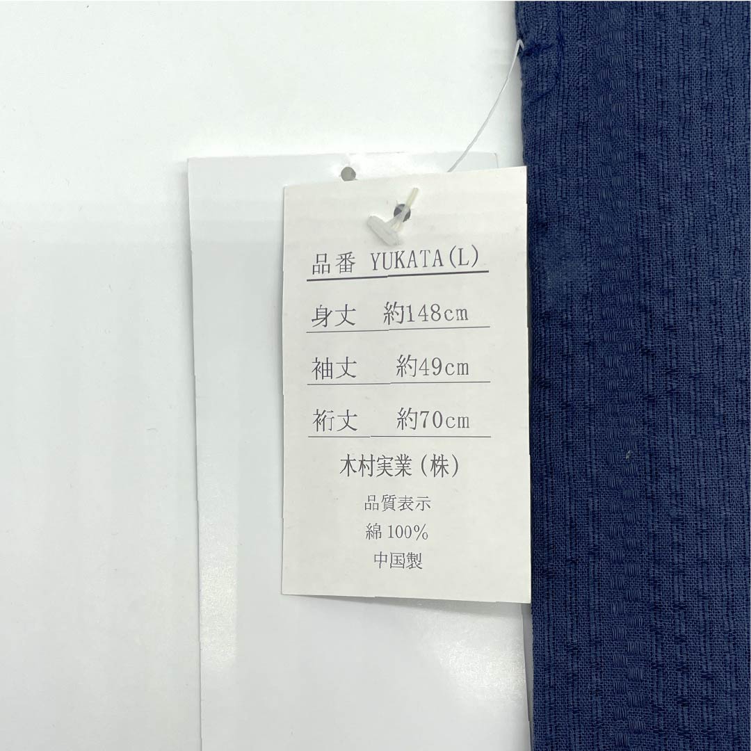 （新品）メンズ浴衣 木綿 NEWランク 身丈151.5cm 裄丈69cm 藍鉄色（あいてついろ） MDeen コウモリ 単衣 紺系 1138000361418