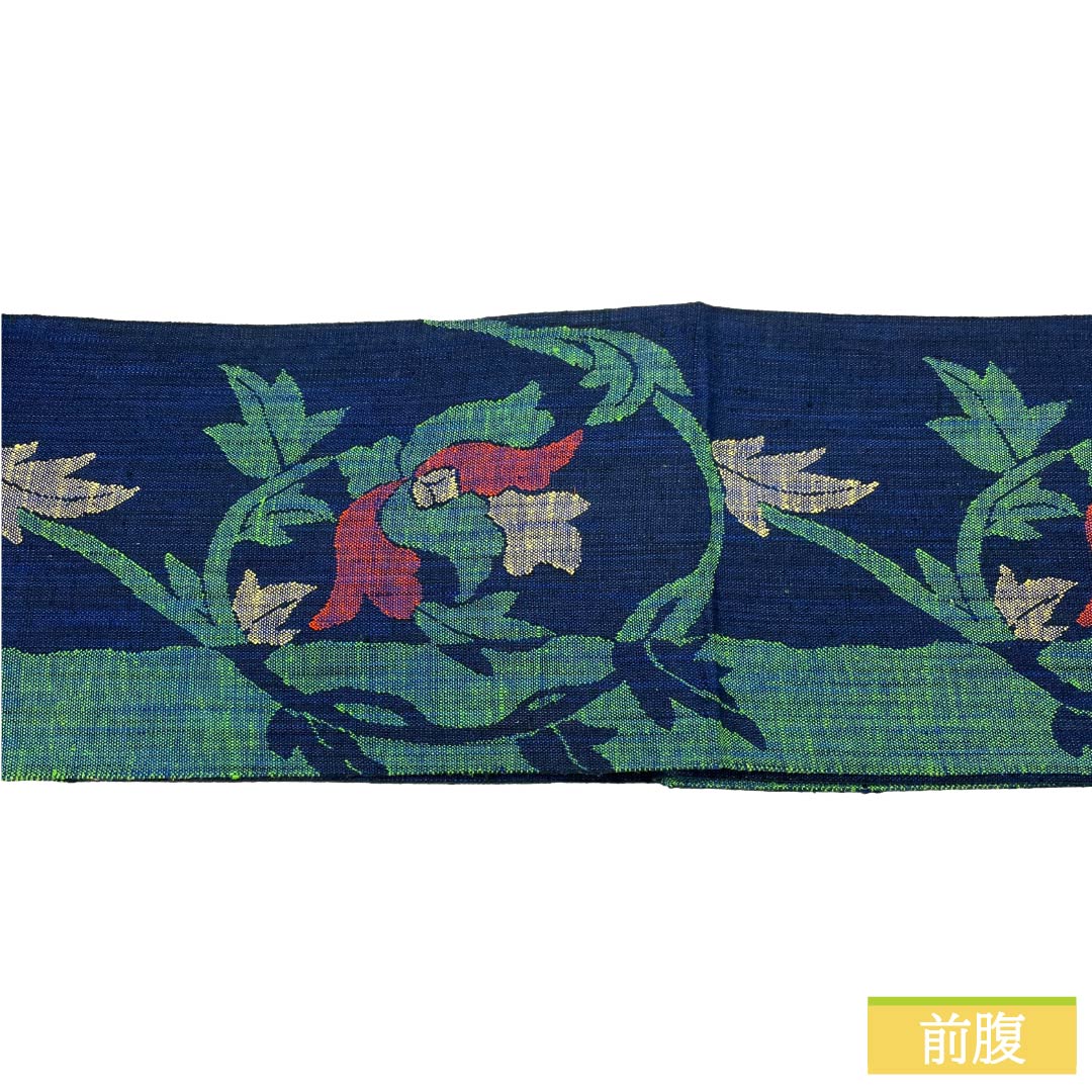 名古屋帯 正絹 Sランク 開き仕立て 濃紺色（のうこんいろ） 草花模様 帯丈342cm 六通 カジュアル 紺系 1124012332318