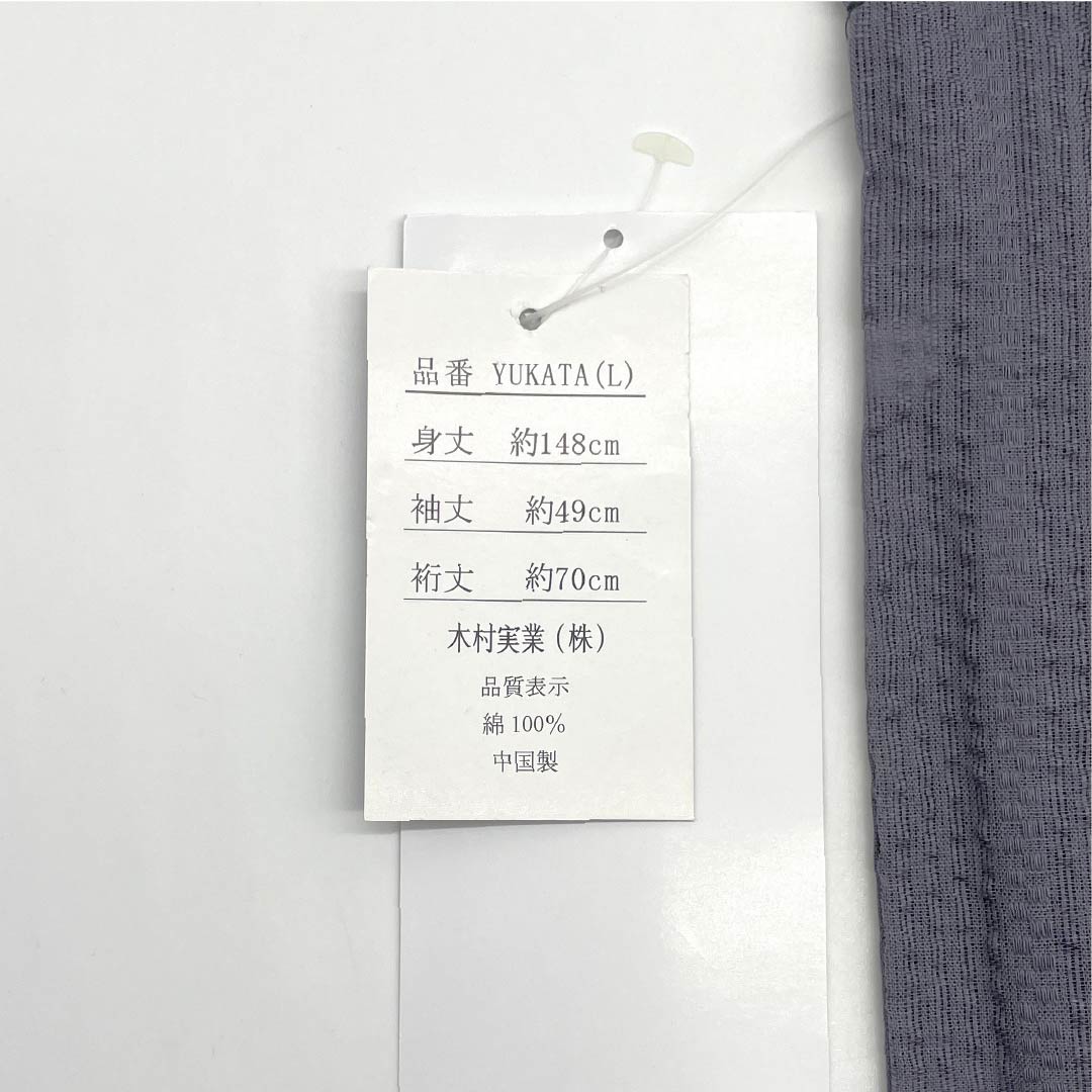 （新品）メンズ浴衣 木綿 NEWランク 身丈151.5cm 裄丈69cm 鉛色（なまりいろ） MDeen コウモリ 単衣 グレー系 1138000391422