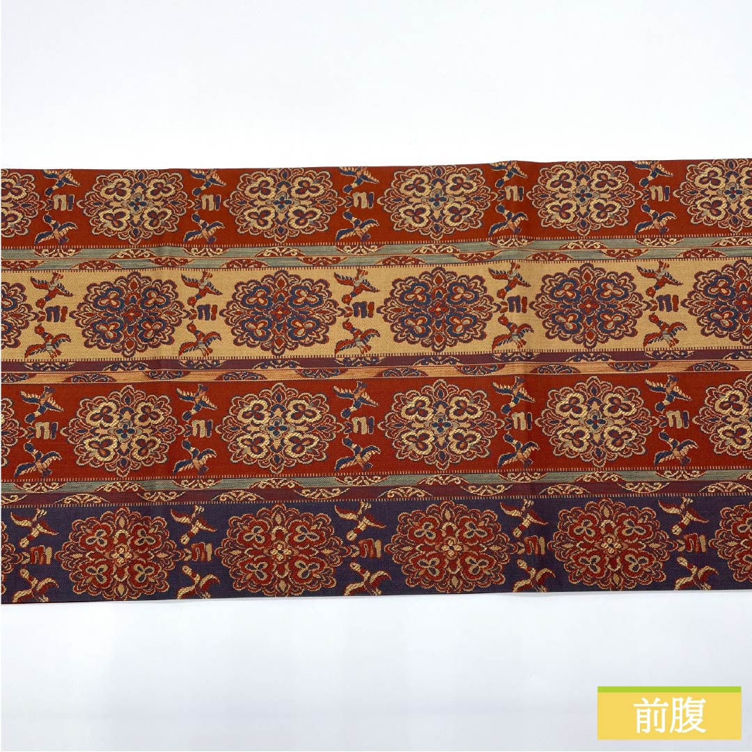 Fukuro Obi, Pure Silk, Flower Pattern, Bird, Length 426cm, S Rank, Full Length, Casual, Gradient Style, 1123013232399