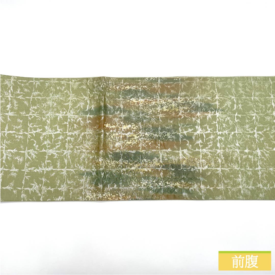 Pure silk obi with a willow-colored lining, featuring a puffed weave, Uji tea leaf dyeing, and an abstract pattern. Length: 450cm. S-rank. Features a point pattern. Suitable for semi-formal wear. Green. Product code: 1123015012419