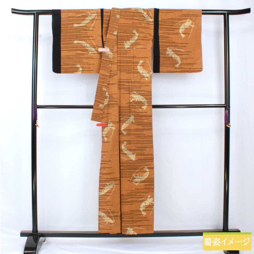 浴衣 木綿 身丈154.5cm 裄丈64cm Aランク 単衣 茶系 黄褐色（おうかっしょく） 海老 1118005413214
