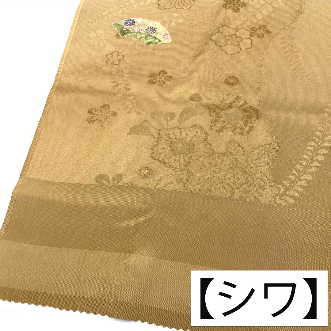 帯揚げ 正絹 Sランク セミフォーマル 水柿色（みずがきいろ） 辻が花 金彩 古典柄 長さ約168cm 幅約30cm 茶系 1136003892914
