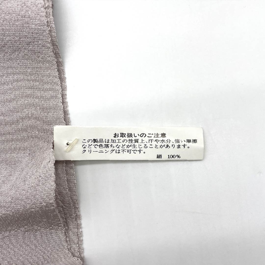 帯揚げ 正絹 Sランク セミフォーマル 薄梅鼠色（うすうめねずいろ） 刺繍 桜 雲 長さ約170cm 幅約29cm 紫系 1136003902920