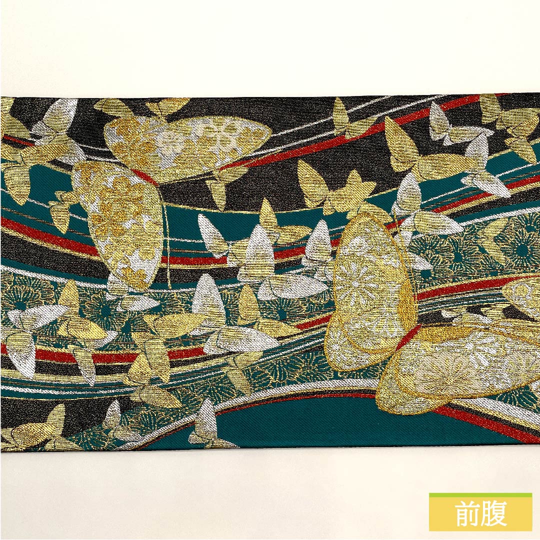 袋帯 正絹 碧色色（へきしょくいろ） 蝶 菊 桜 帯丈426cm Sランク 六通 フォーマル 緑系 1123011982319