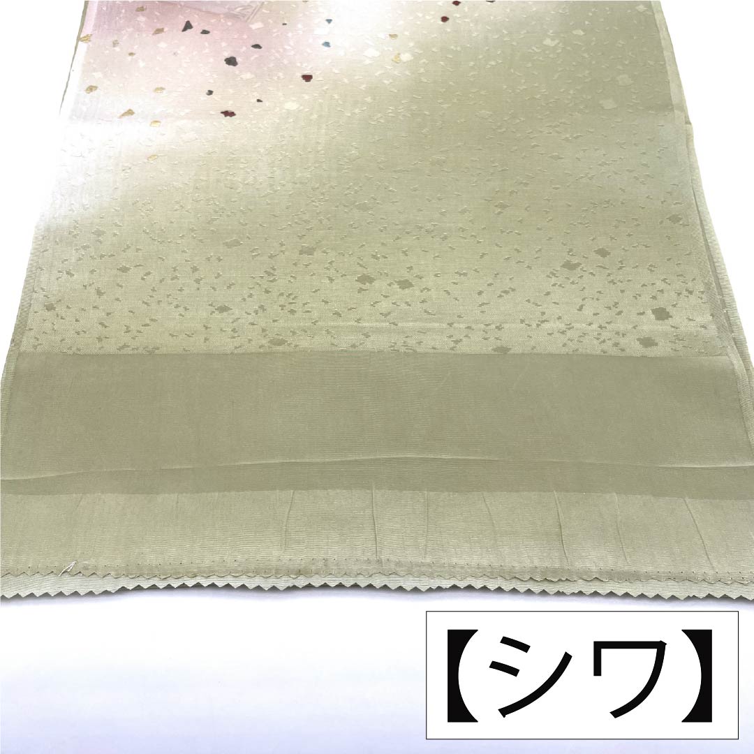 Obiage silk S rank semi-formal urayanagi-iro blurred arare length approx. 183cm width approx. 29.5cm green系 1136004522919