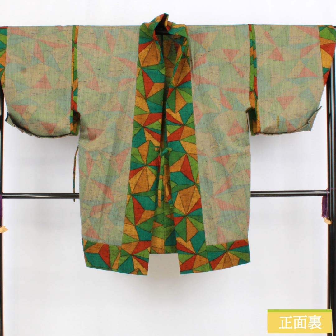 Travel kimono (single layer) wool S-rank, length 93.5cm, sleeve length 68cm, willow green (ryuryokuiro) color, geometric pattern, with basting thread, green-based, product number 1117001222919