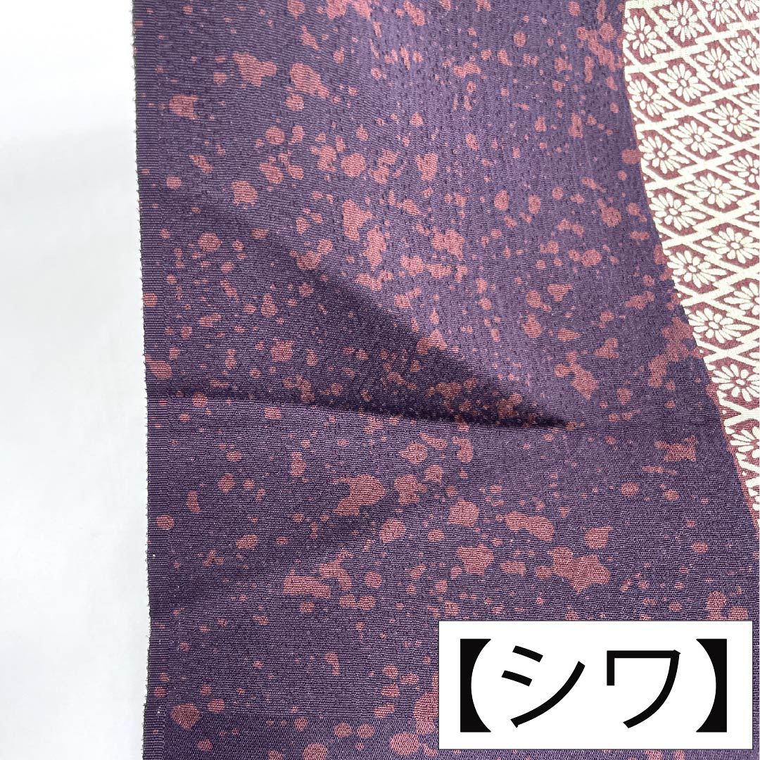 帯揚げ 正絹 Sランク カジュアル 黒紅梅色（くろこうばいいろ） 菱模様 菊菱模様 古典柄 長さ約170cm 幅約29cm 茶系 1136003662914