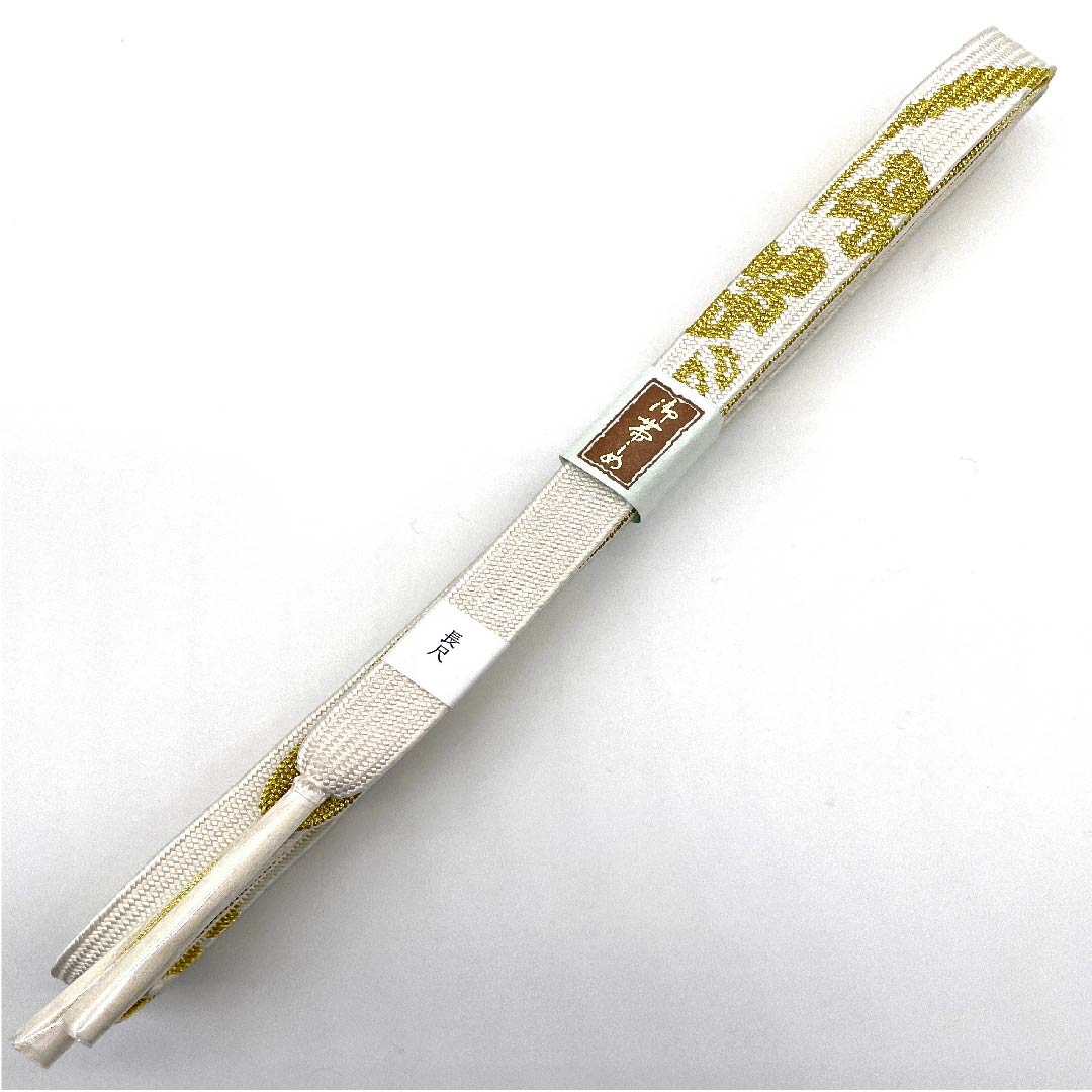 （新古品） 帯締め 正絹 四分紐 白色 長尺 金属糸使用 留袖用 長さ約190cm 幅約1.5cm フォーマル Sランク 白系 1135000512911