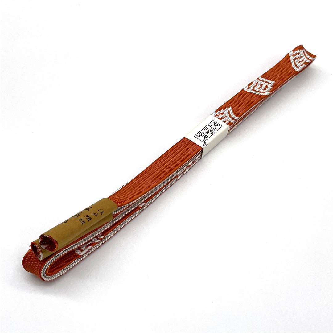 （新古品） 帯締め 正絹 四分紐 鉛丹色（えんたんいろ） 五嶋紐 江戸組紐 新古品 長さ約162cm 幅約1.7cm カジュアル Sランク 橙系 1135002952326