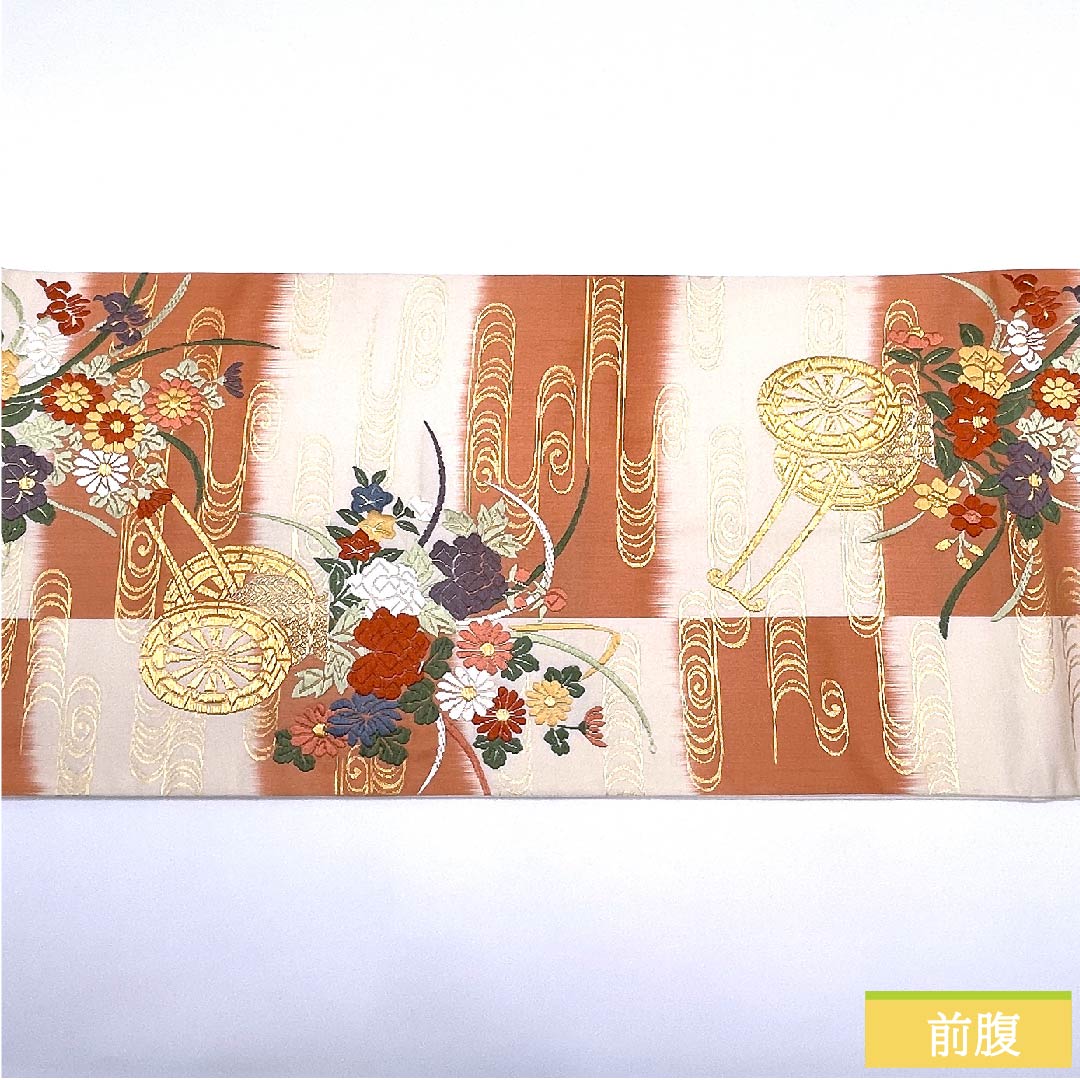袋帯 珊瑚色（さんごいろ） 花車 観世流水 変わり市松 帯丈428cm 正絹 Aランク 六通 フォーマル 橙系 1123011133326