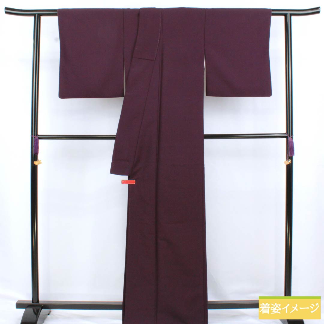 色無地 ポリエステル Aランク 身丈165cm 裄丈66cm 深紫色（ふかきむらさきいろ） 素無地 洗える着物 袷 紫系 1114002283520