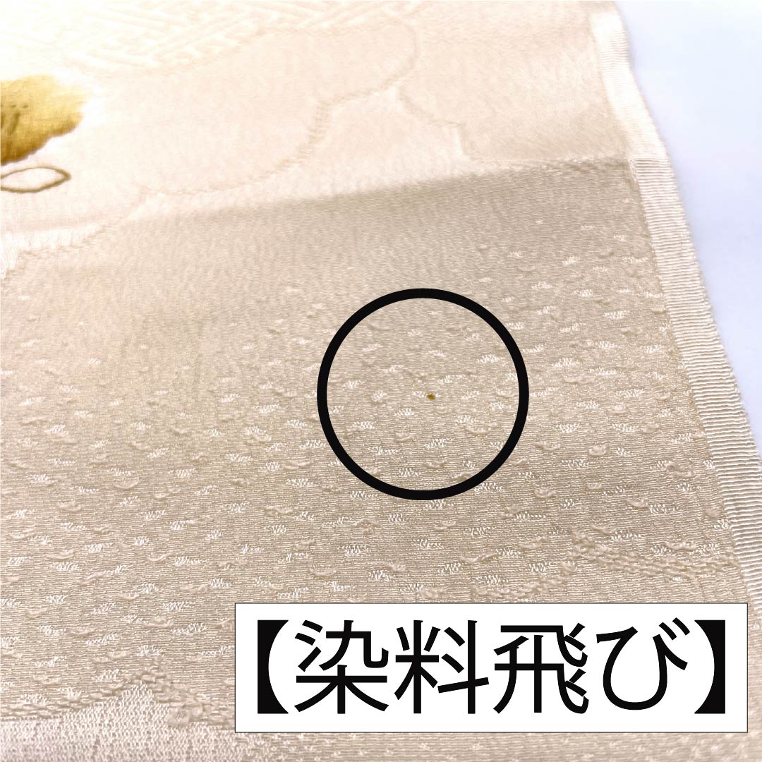帯揚げ 正絹 Aランク セミフォーマル 薄肉色（うすにくいろ） 部分絞り 花 雲取り 長さ約170cm 幅約28cm 橙系 1136004503926