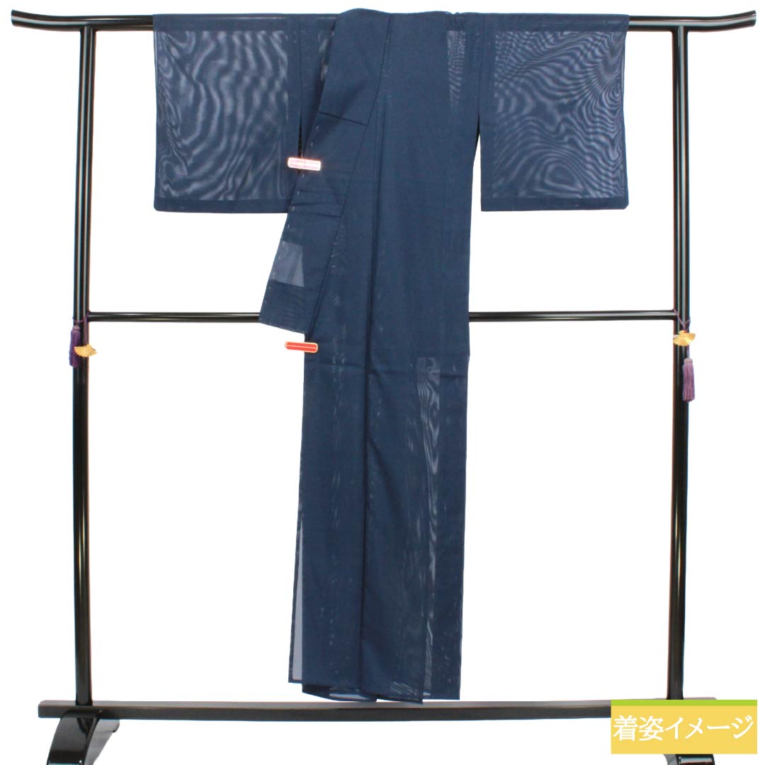 夏物 ポリエステル 色無地 Sランク 身丈151cm 裄丈62cm 紺色（こんいろ） 洗える着物 素無地 絽 紺系 1132003912218
