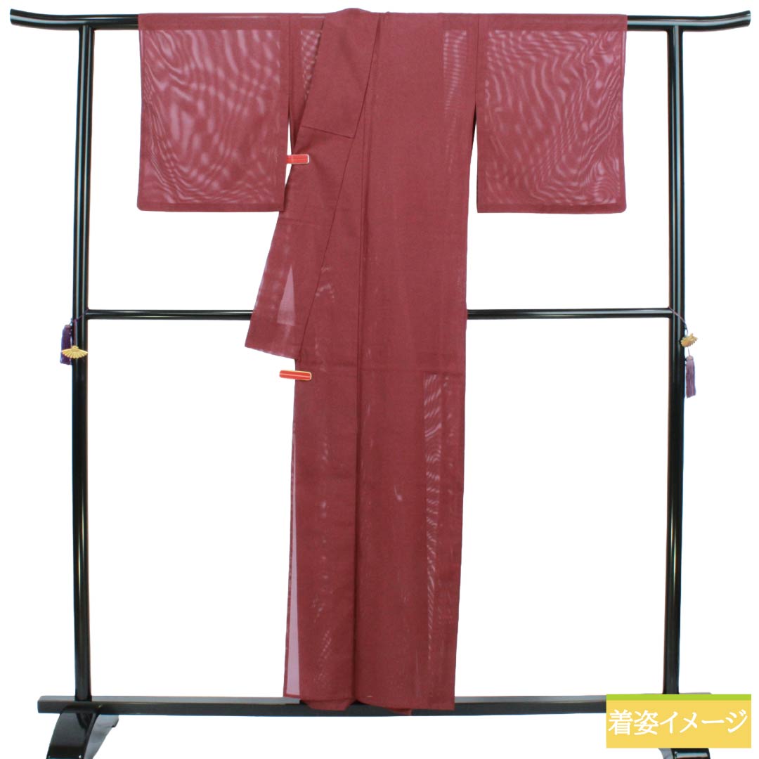 夏物 ポリエステル 色無地 Aランク 身丈154cm 裄丈65cm 蘇芳色（すおういろ） 洗える着物 素無地 絽 茶系 1132004173214