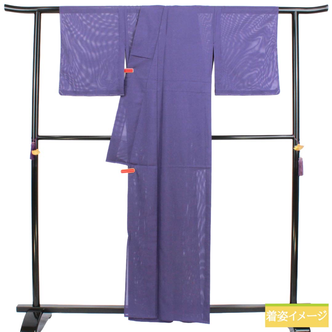 夏物 ポリエステル 色無地 Sランク 身丈160cm 裄丈67cm 花紫色（はなむらさきいろ） 洗える着物 素無地 絽 紫系 1132004102420