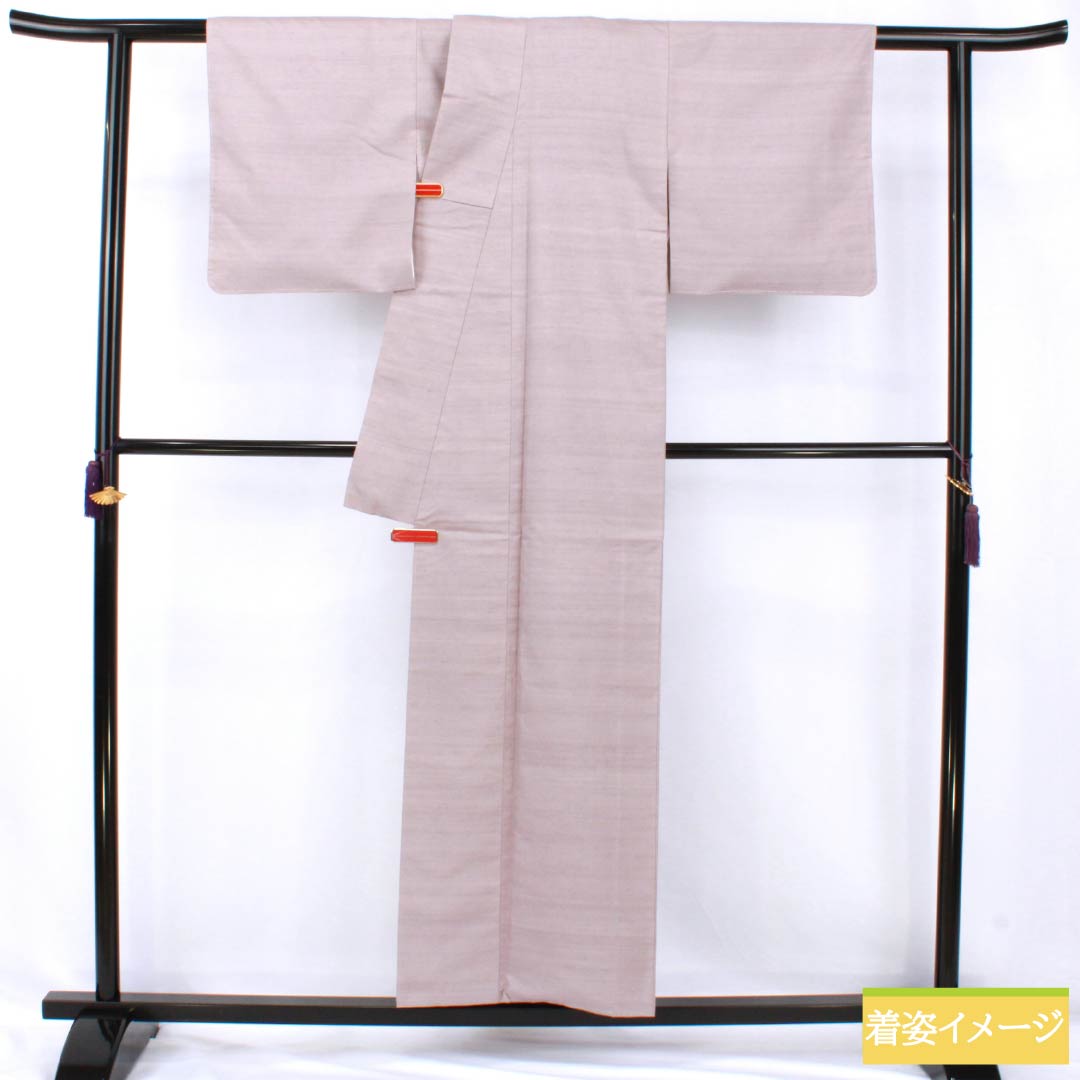 紬 正絹 Sランク 身丈155cm 裄丈63.5cm 桜鼠色（さくらねずいろ） 牛首紬 しつけ糸付き 無地 袷 紫系 1116004282320