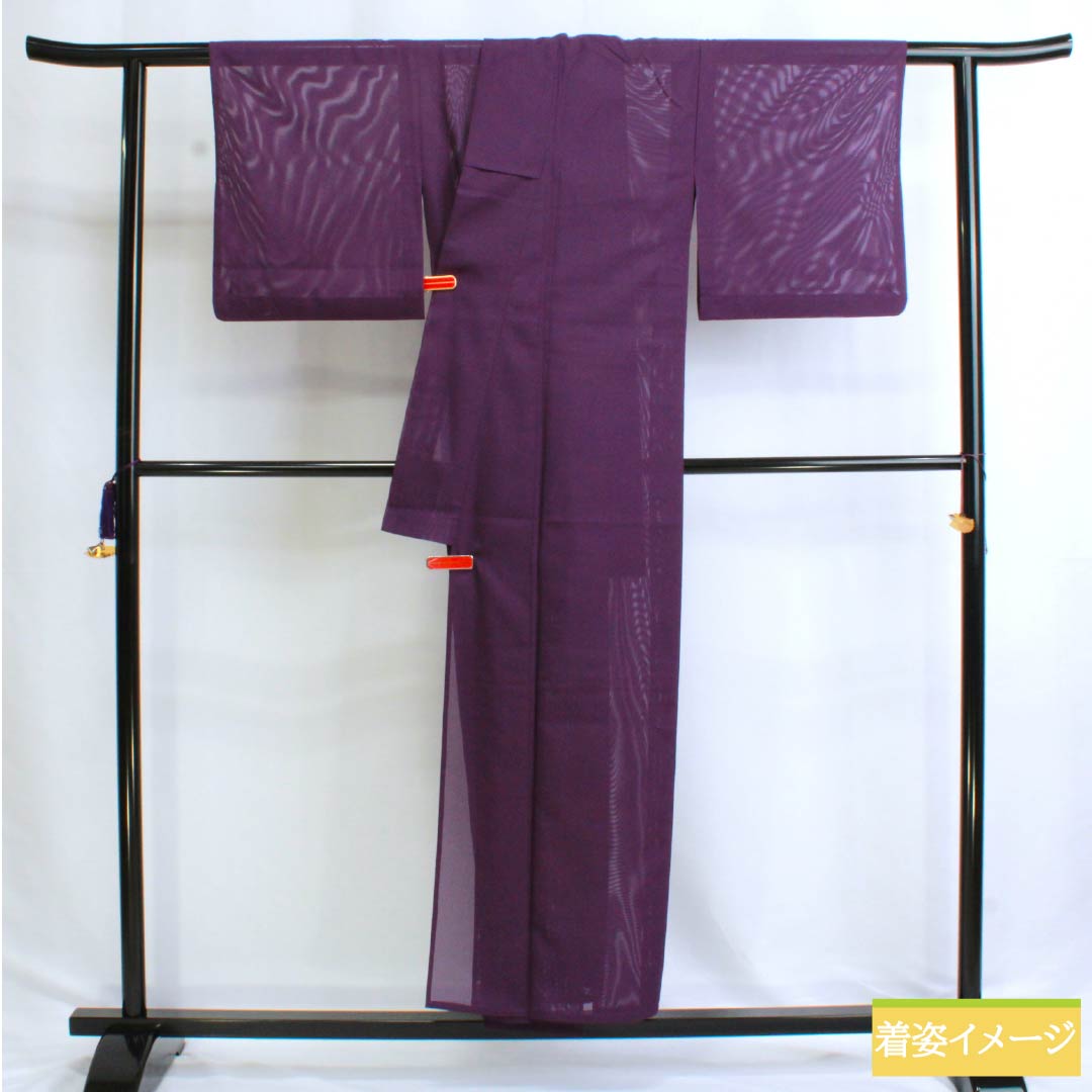 Summer kimono, polyester, plain color, S rank, length 153.5cm, sleeve length 65cm, grape purple (Budou Murasaki Iro), washable, pongee, purple, product number 1132003132220