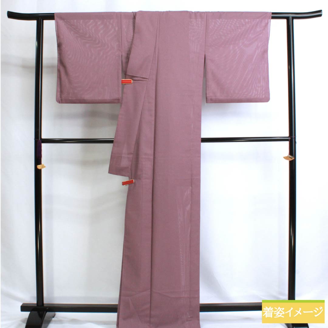 夏物 ポリエステル 色無地 Sランク 身丈171.5cm 裄丈68.5cm 京藤色（きょうふじいろ） 一つ紋 木瓜 洗える着物 絽 紫系 1132003092620