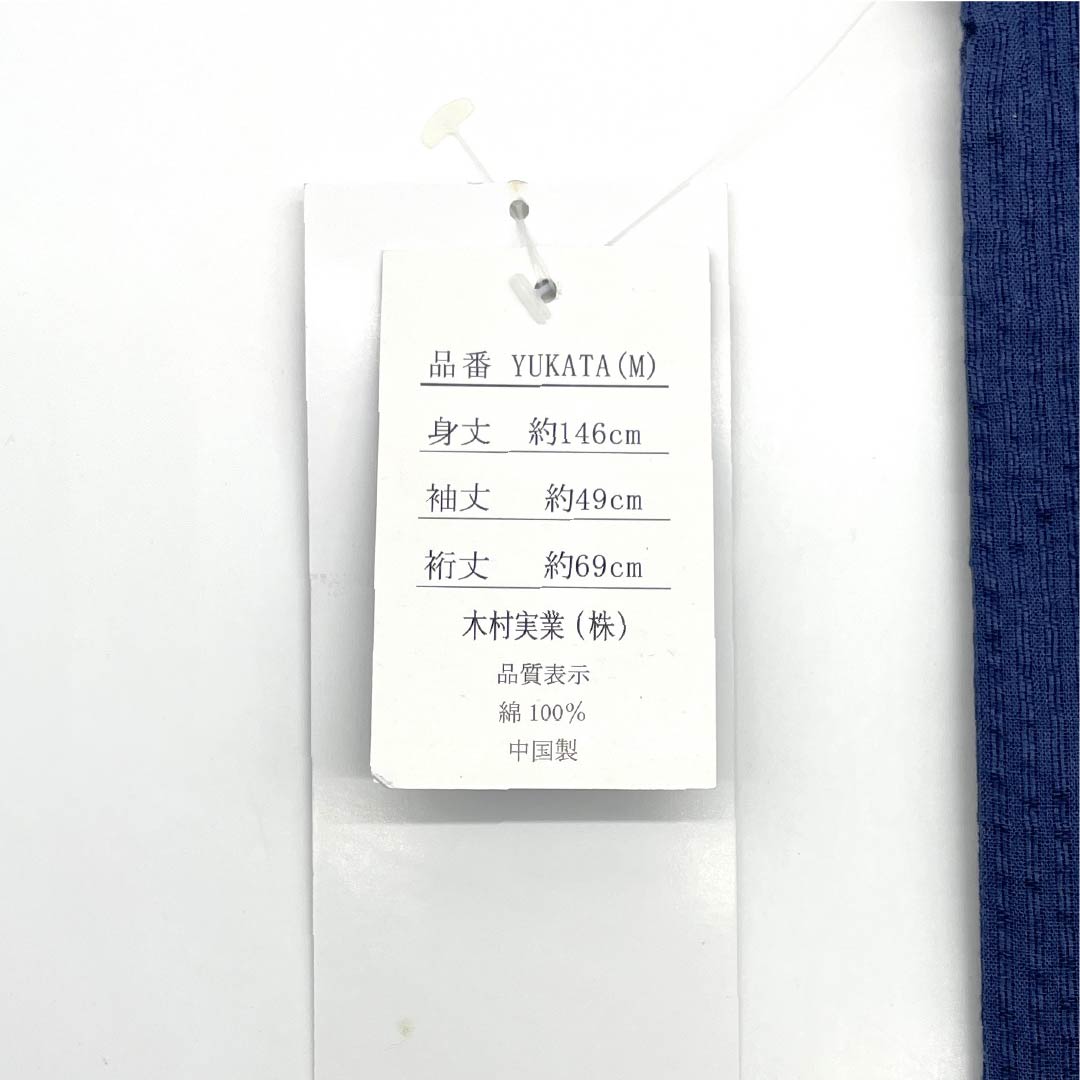 （新品）メンズ浴衣 木綿 NEWランク 身丈150cm 裄丈69cm 藍鉄色（あいてついろ） MDeen 骸骨 ドクロ 単衣 紺系 1138000411318