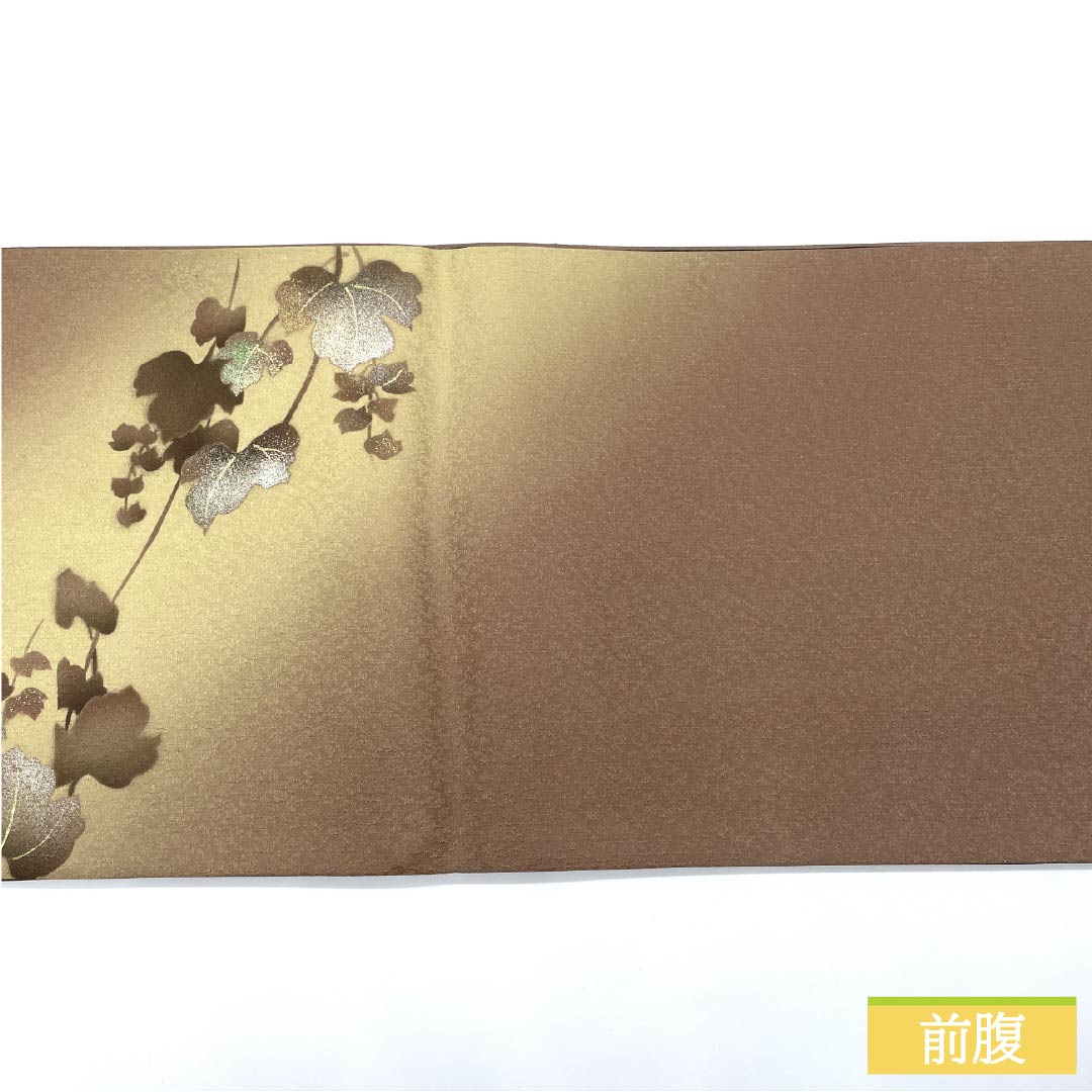 Fukuro Obi, Pure Silk, Koetsu Brown, Artist's Work, Ivy Leaf Dyed Obi, Length 526cm, S Rank, Pointed Pattern, Casual, Brown, 1123012592414