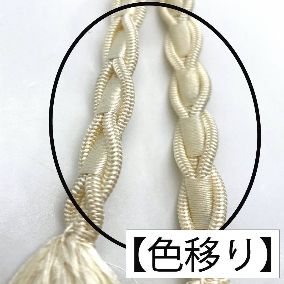 Obijime Silk A Rank - Creamy White - Summer - Length approx. 153cm, Width approx. 1cm - Casual - Cream color - 1135006263315