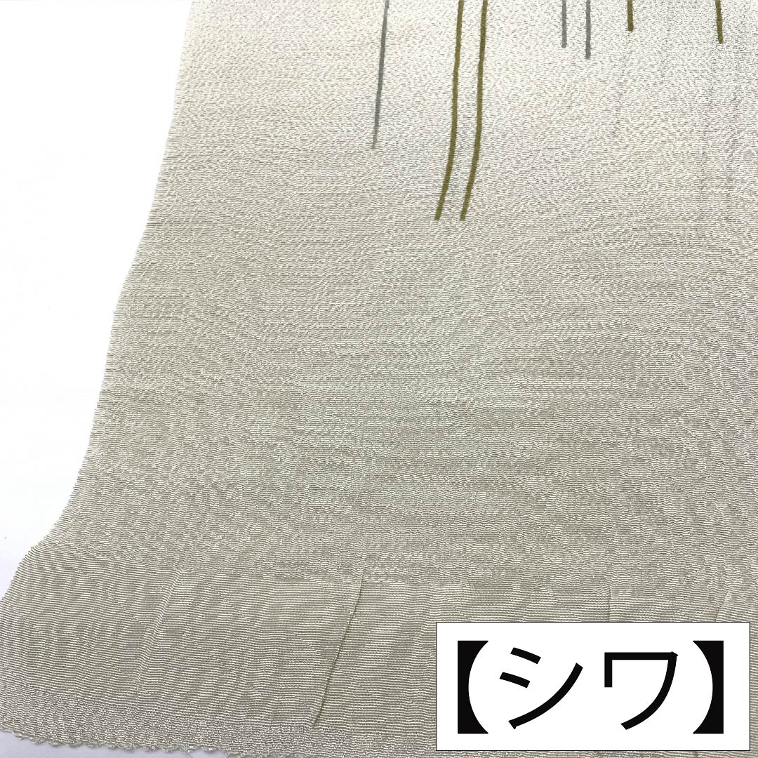 帯揚げ 正絹 Sランク カジュアル 裏柳色（うらやなぎいろ） 直線 長さ約168cm 幅約30cm 緑系 1136003912919