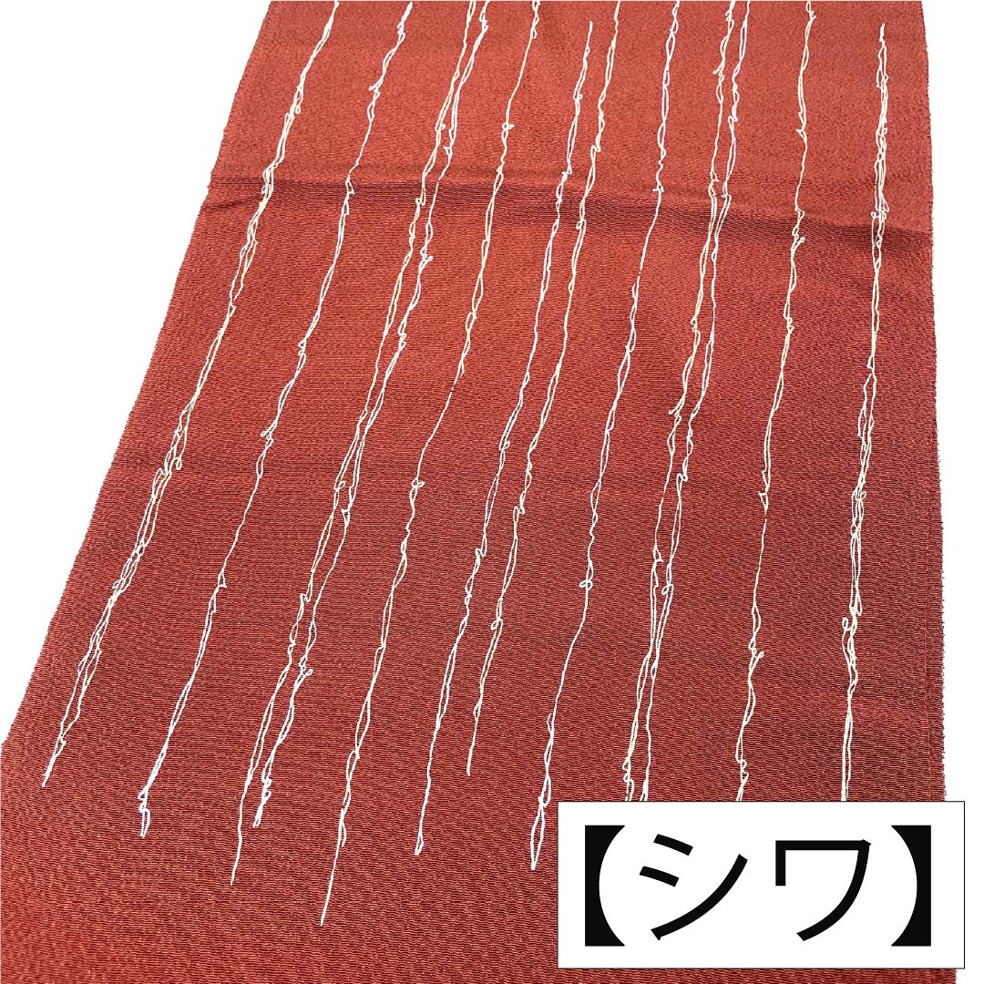 帯揚げ 正絹 Sランク セミフォーマル 牛血紅色（ぎゅうけつこういろ） 抽象模様 長さ約174cm 幅約28.5cm 赤系 1136004112912