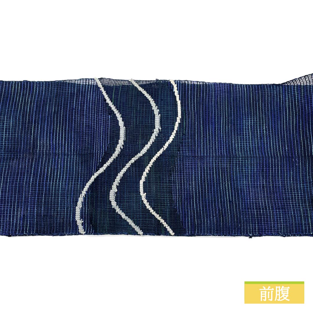 Nagoya Obi, Navy Blue (Konruriiro), Summer Obi, Wave Pattern, 379cm Long, Pure Silk, S-Rank, Pointed Pattern, Casual, Navy Blue, 1124008612318, Pine Needle Pattern