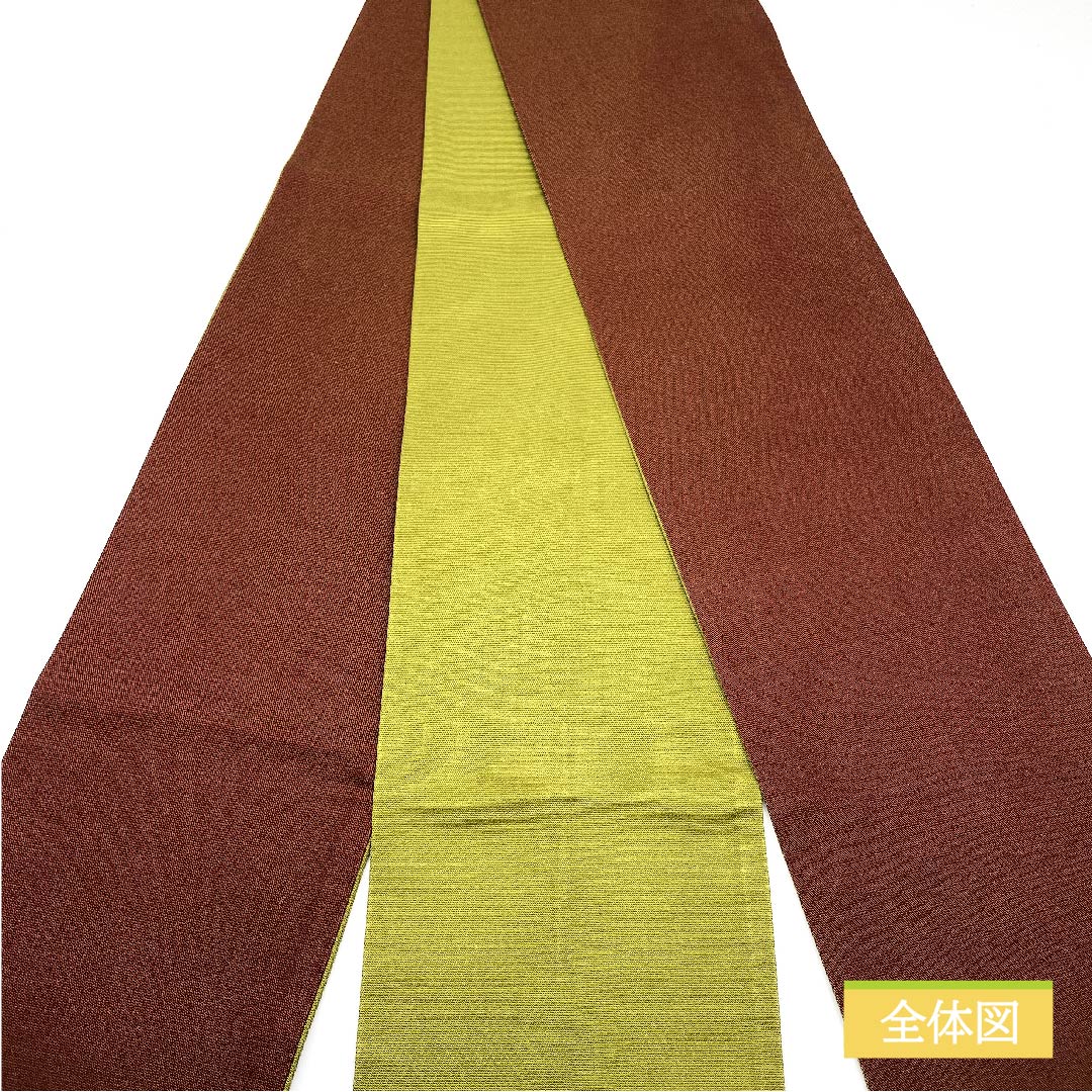 [Unhemmed] Half-width obi, polyester, S-rank, Kuchibairo (dead leaf color), Shuan-iro (vermilion), solid color, Obi length 382cm, Green family, 1125001132319