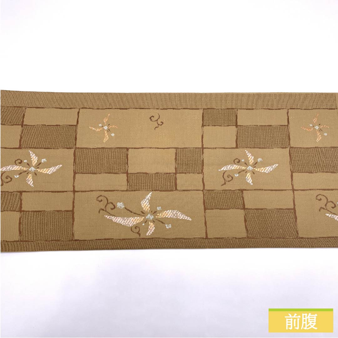 袋帯 正絹 Aランク 胡桃色（くるみいろ） 本袋 柿渋染 抽象花 帯丈444cm 六通 カジュアル ベージュ系 1123015703325