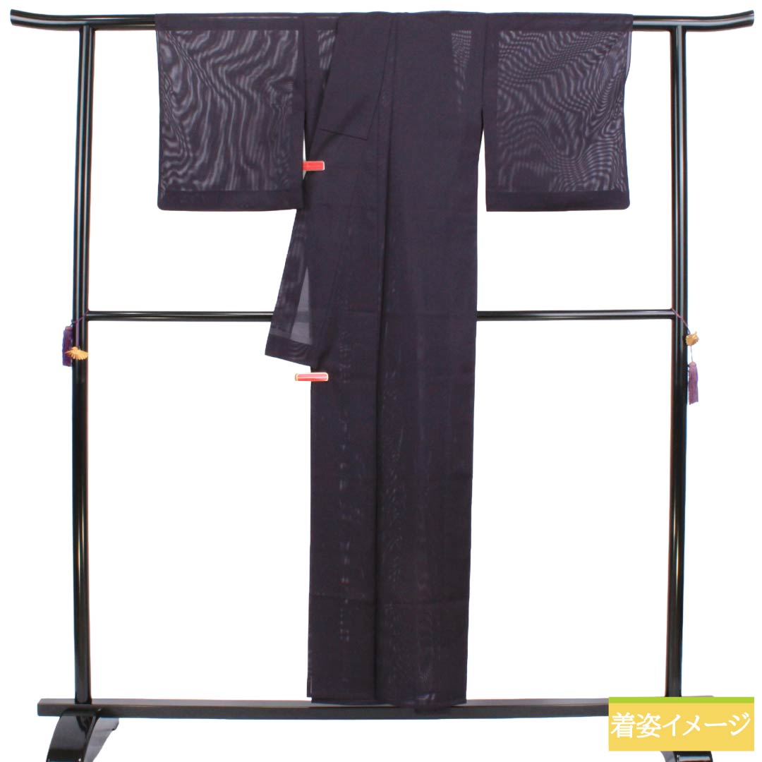 夏物 ポリエステル 色無地 Sランク 身丈153.5cm 裄丈62.5cm 紫烏色（しうしょく） 洗える着物 素無地 絽 紫系 1132003952220
